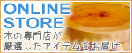 ONLINE STORE
