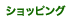 ����åԥ�